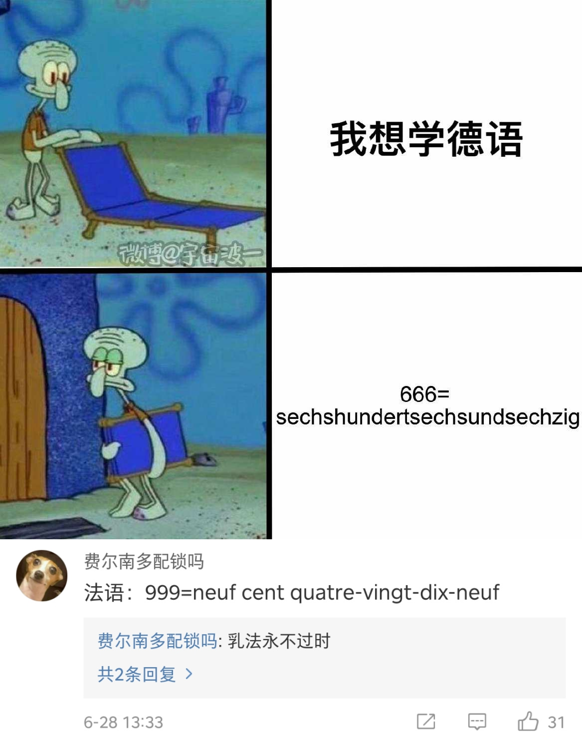 55