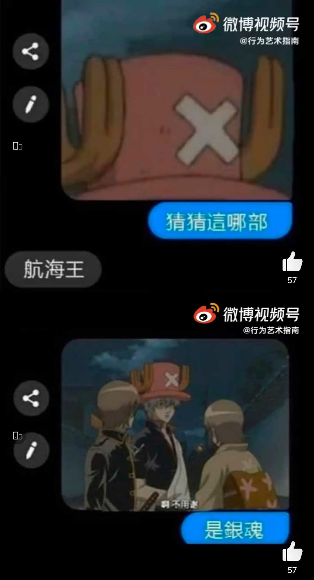 73