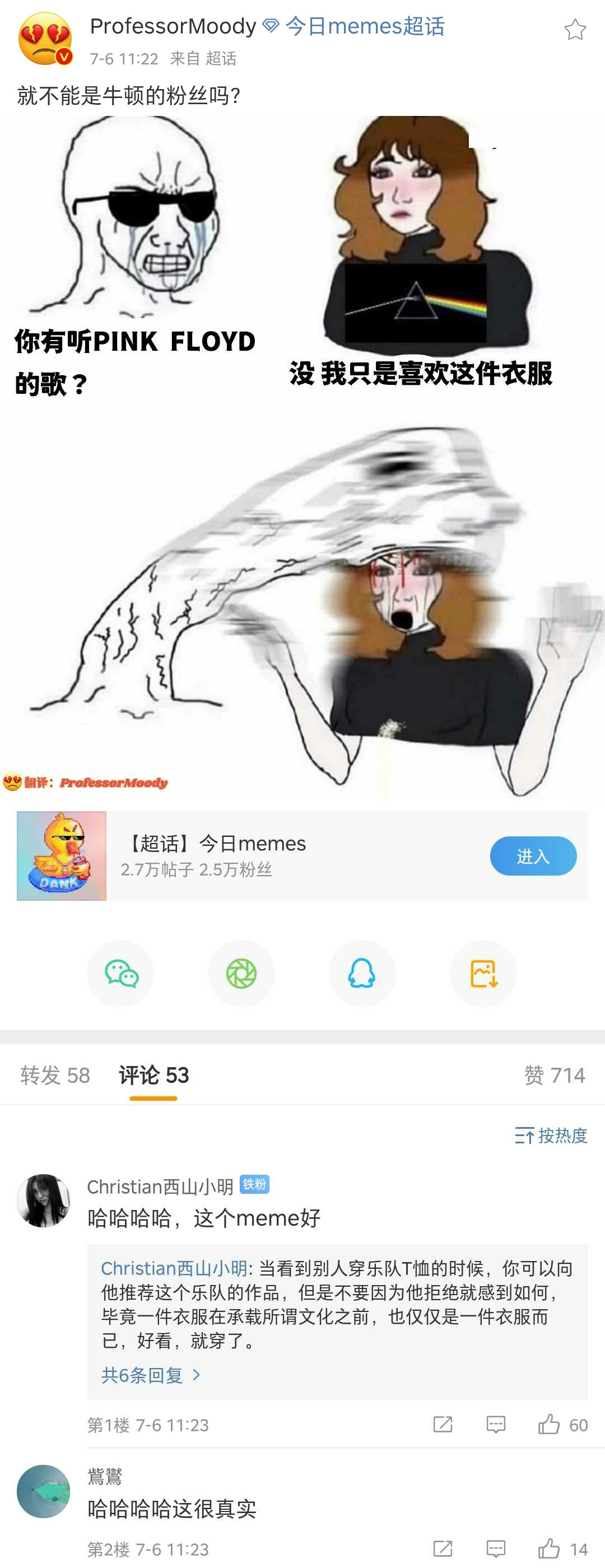 71