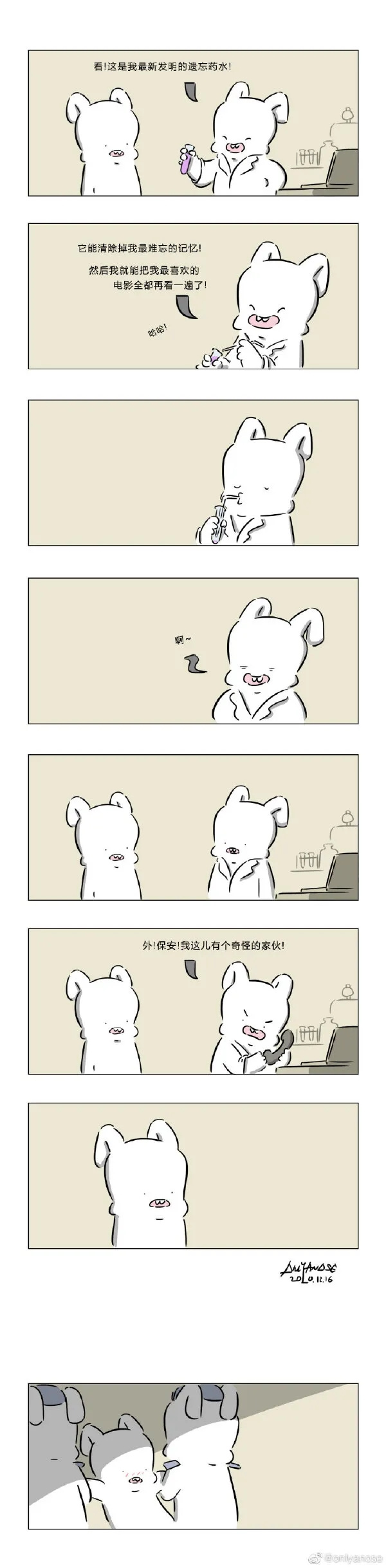 51