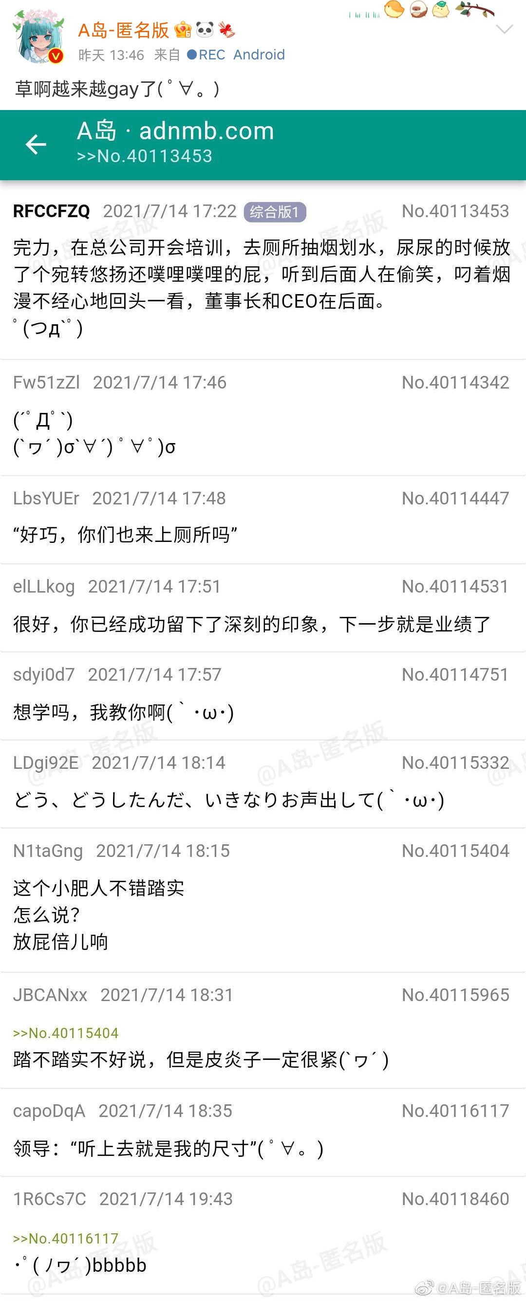 95