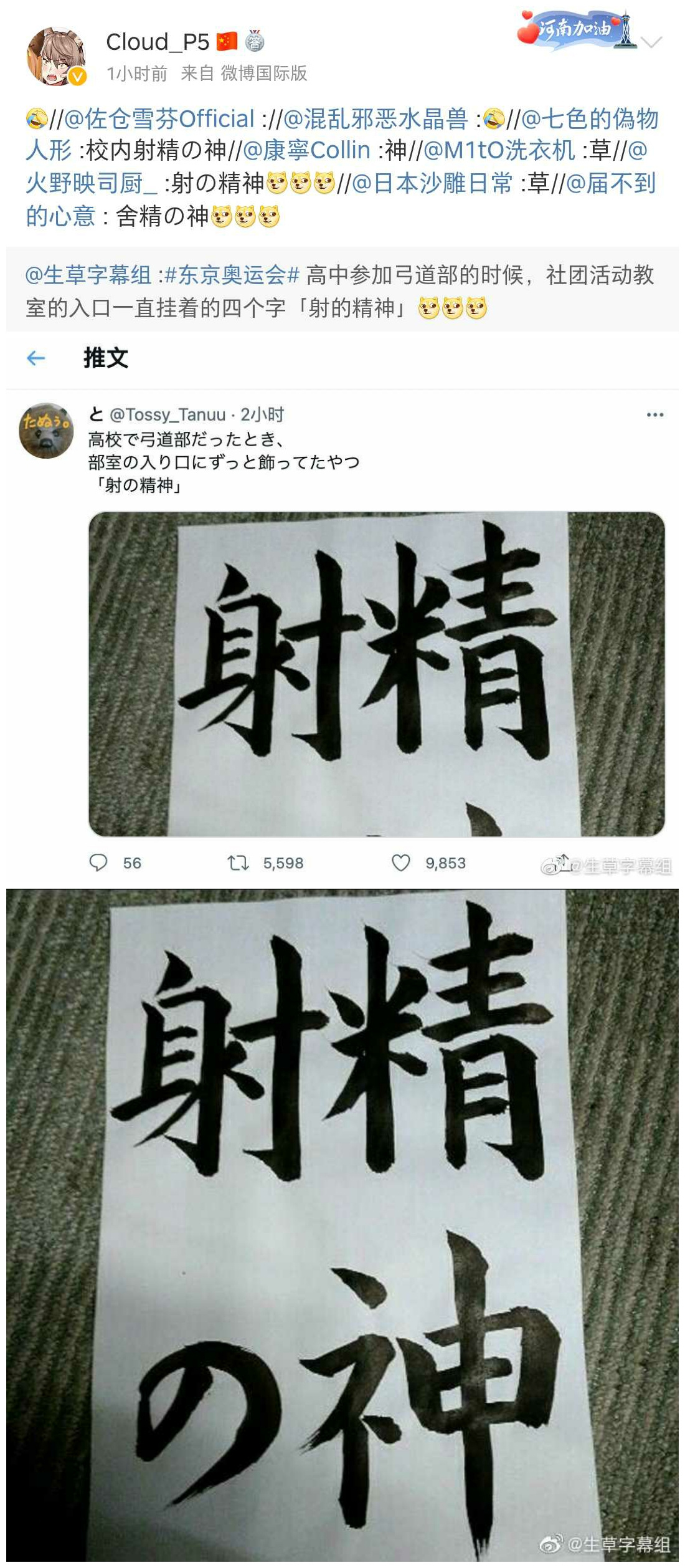 10