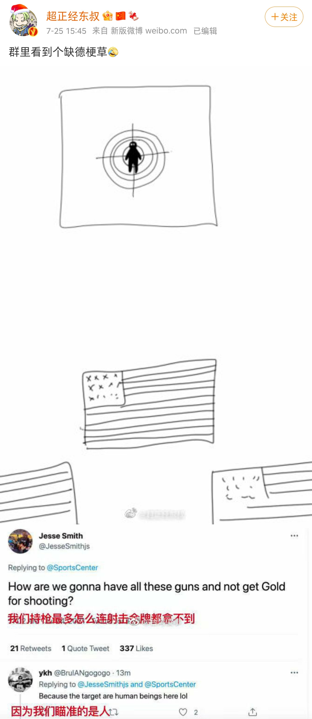 67