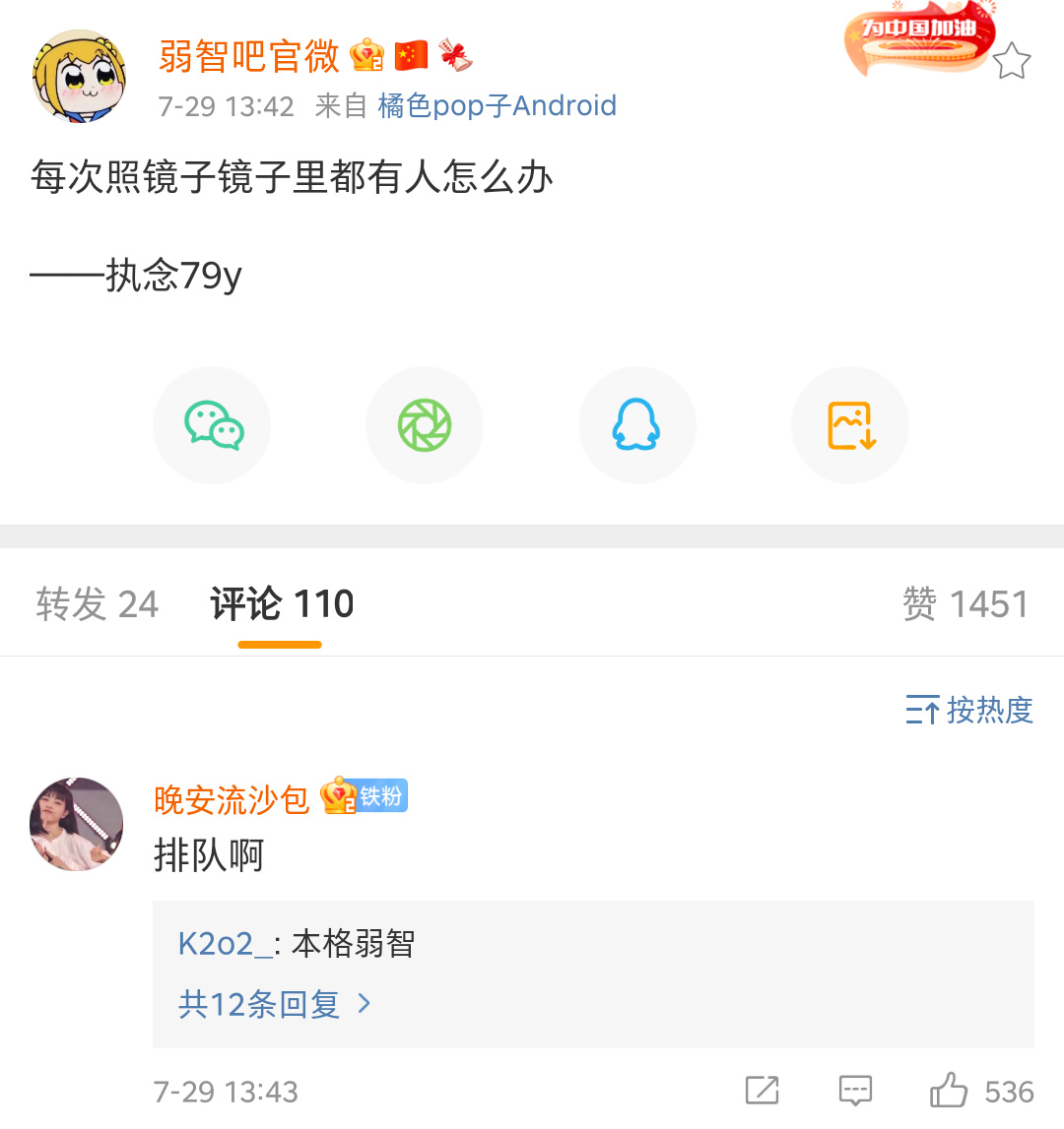 102