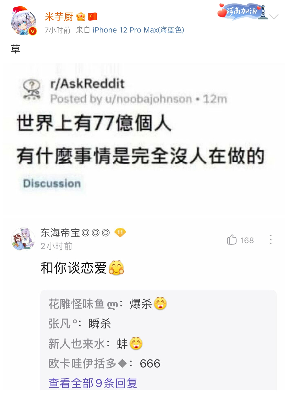 50