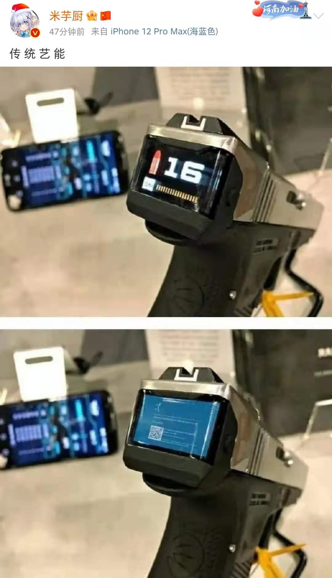 34