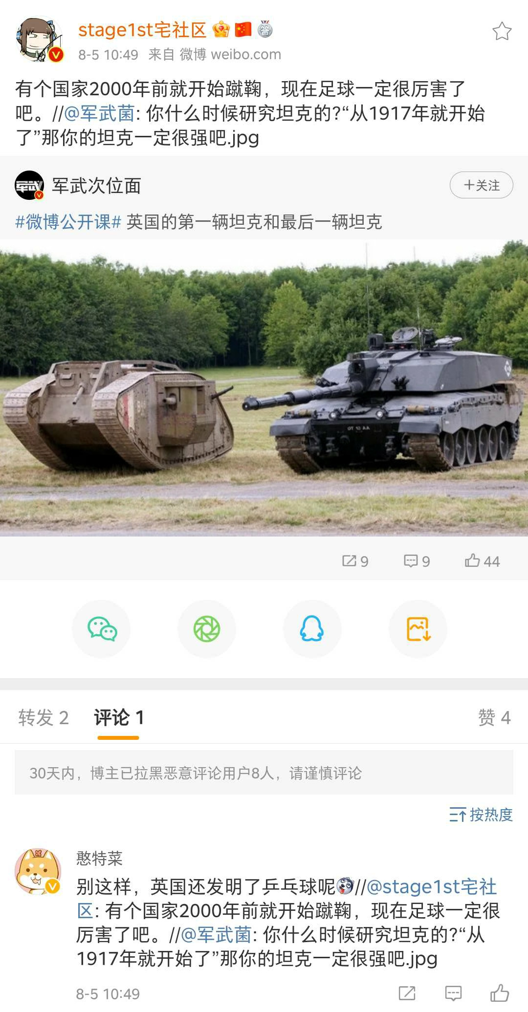 67