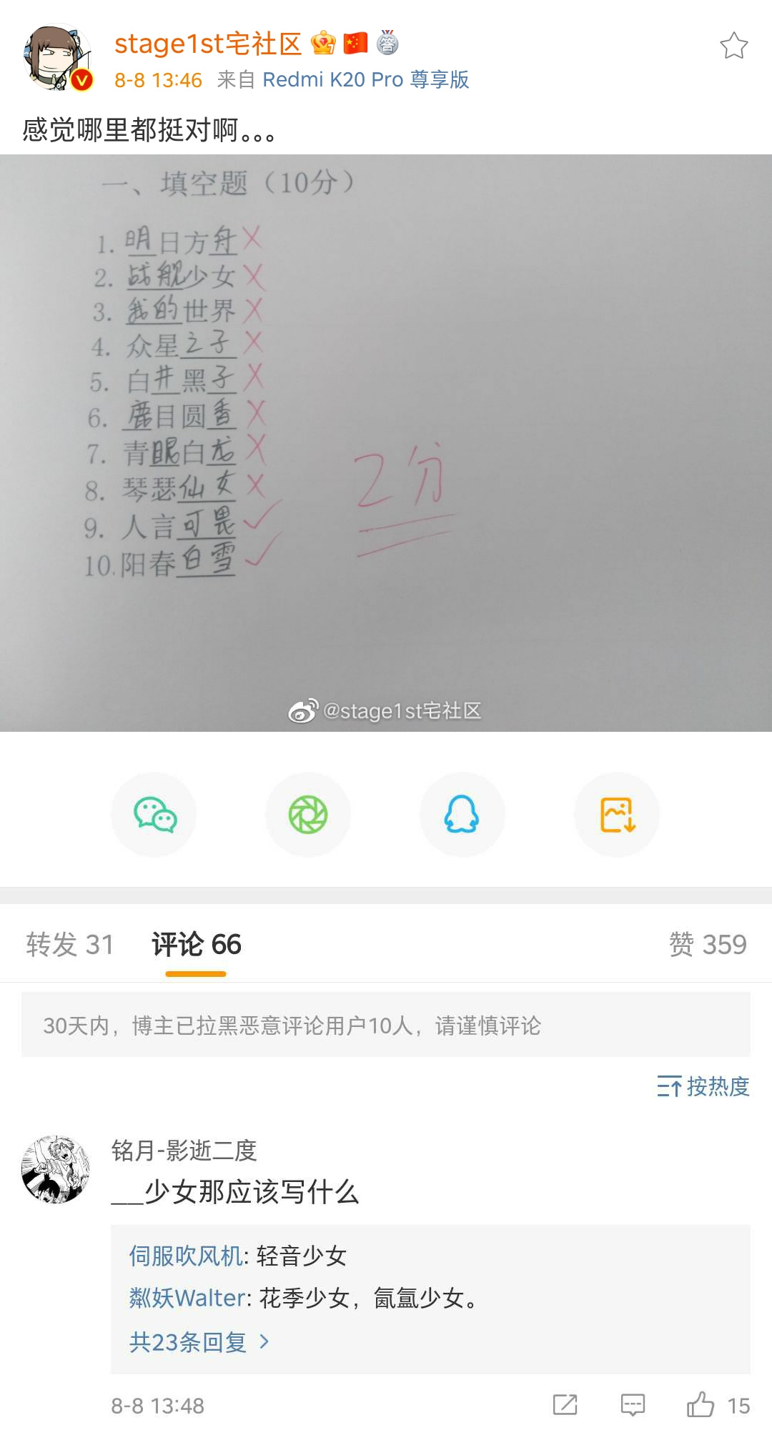 6