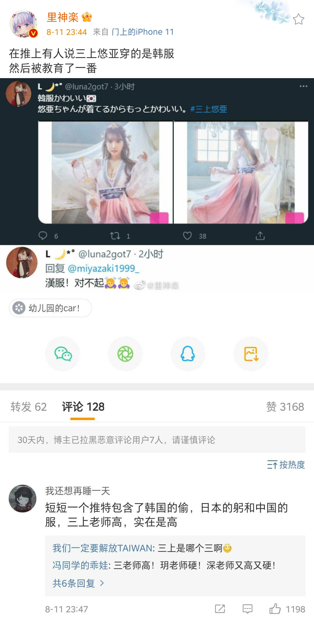 28