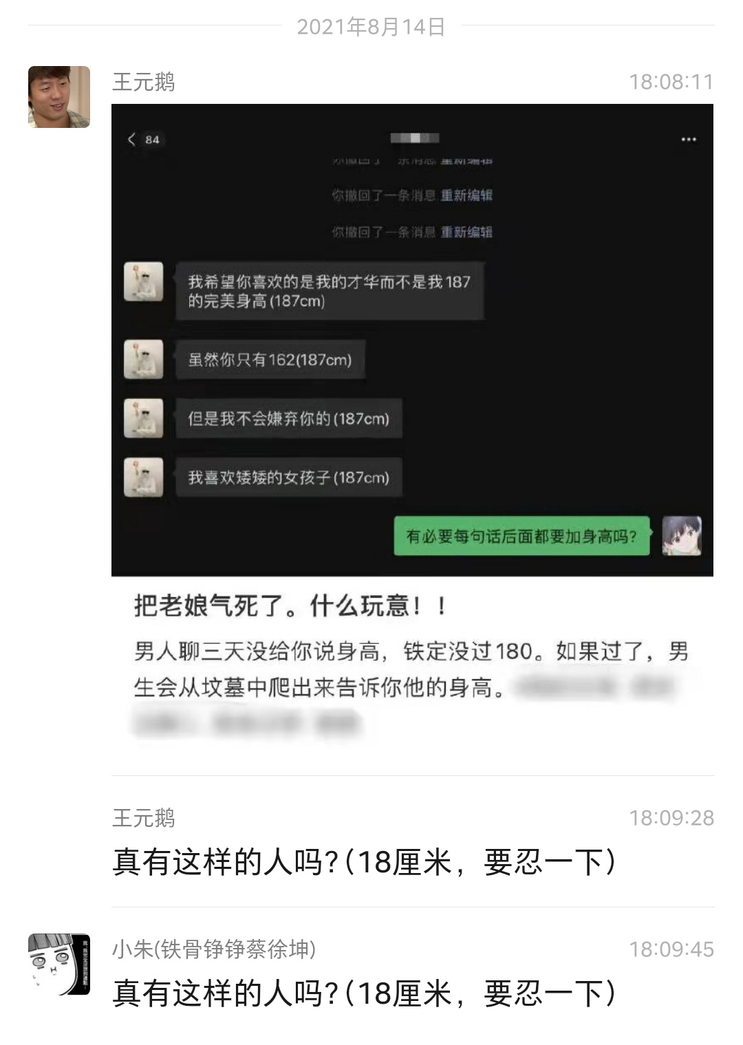 75