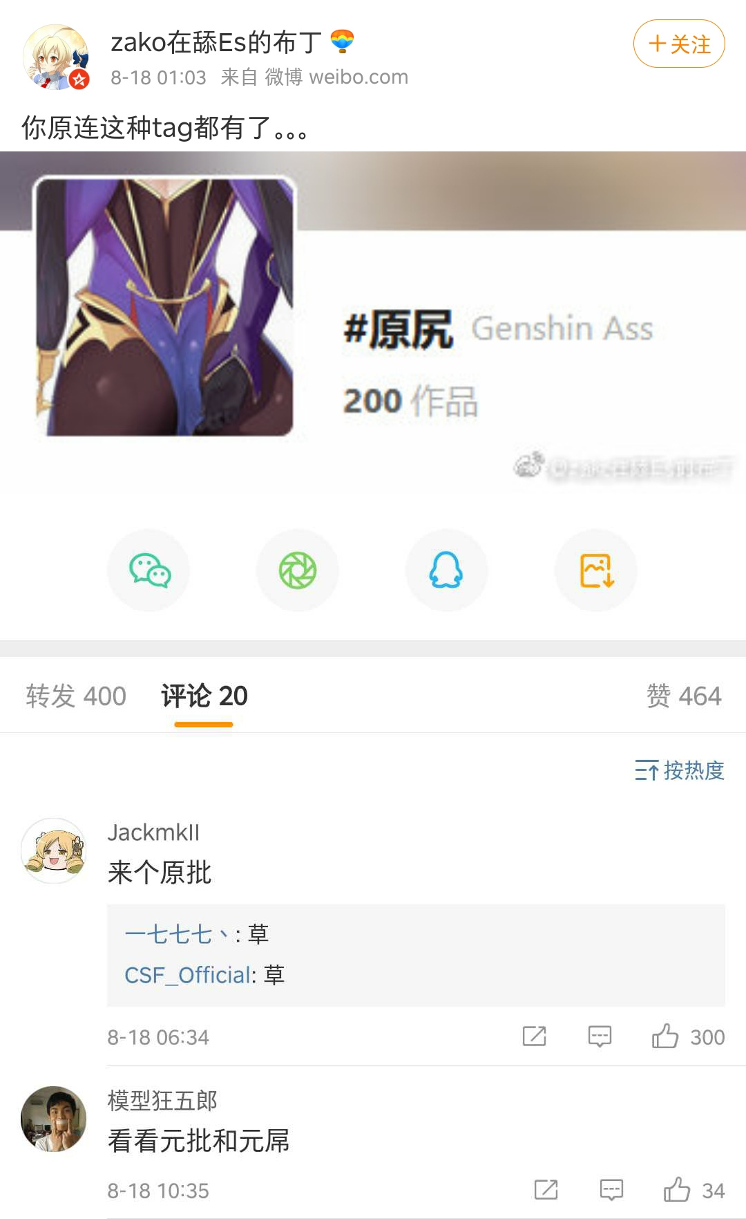 21