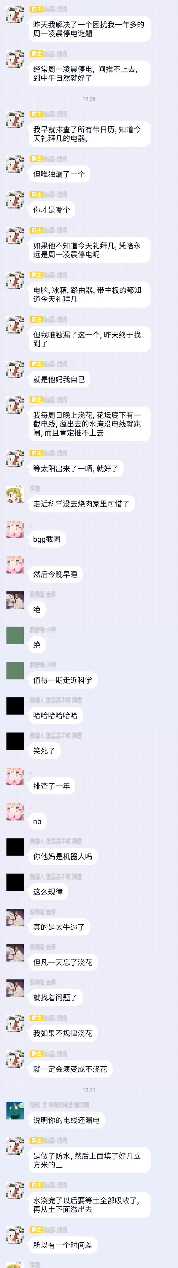 81