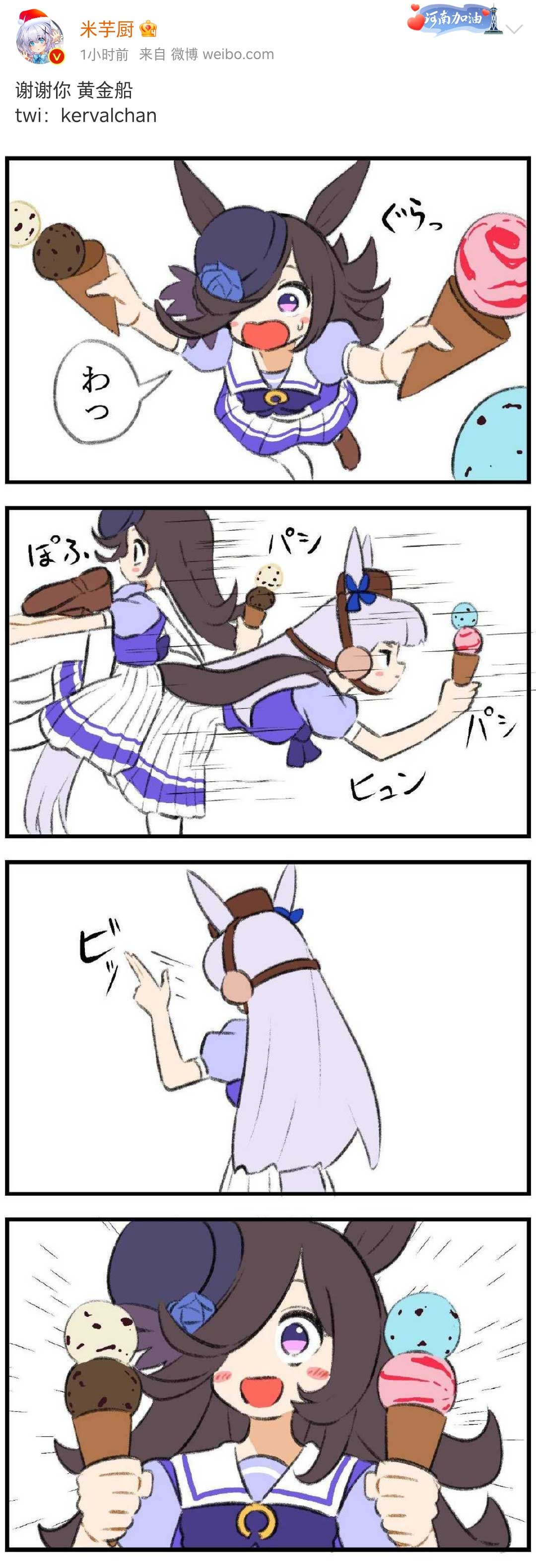 28