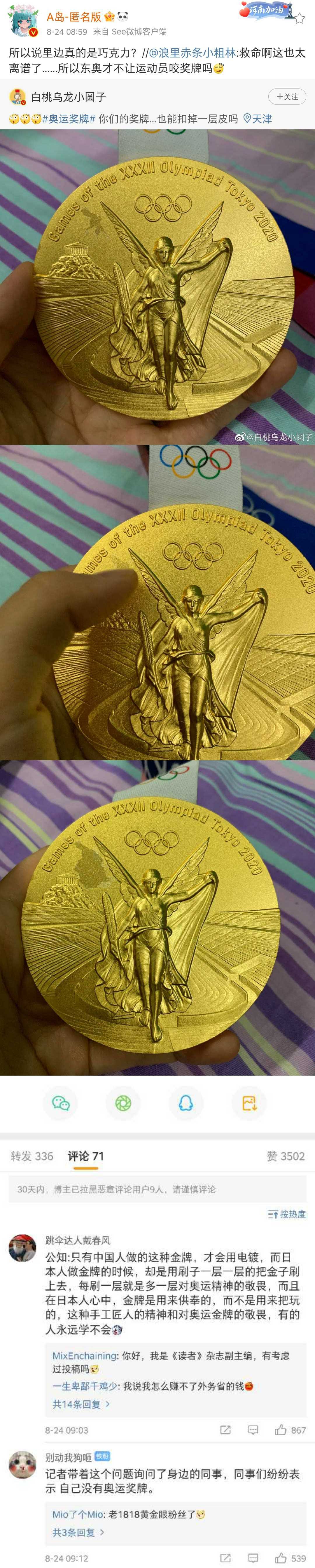 50
