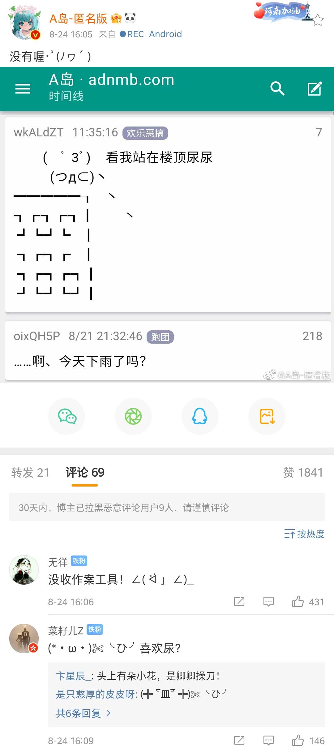 52
