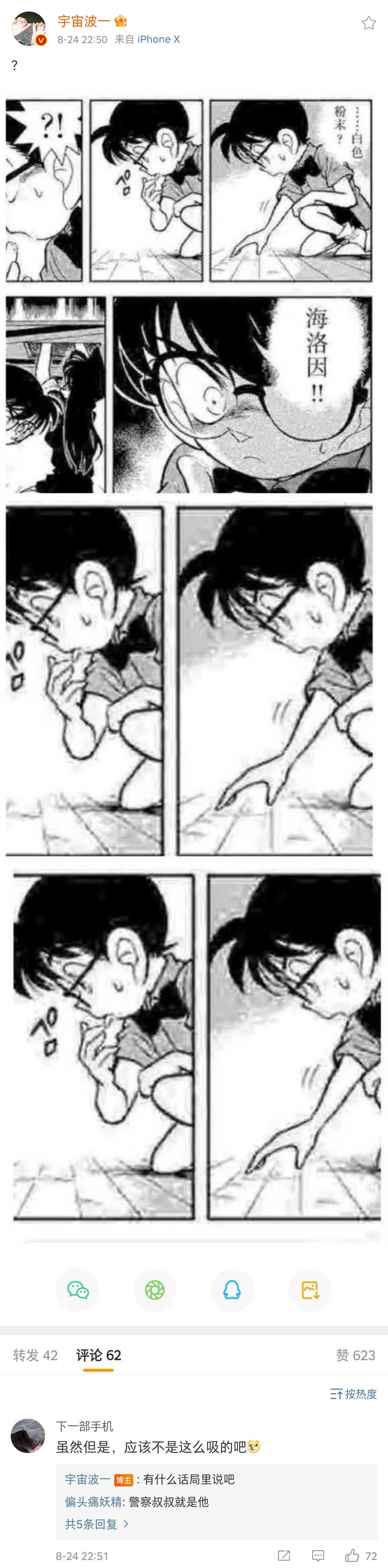 18