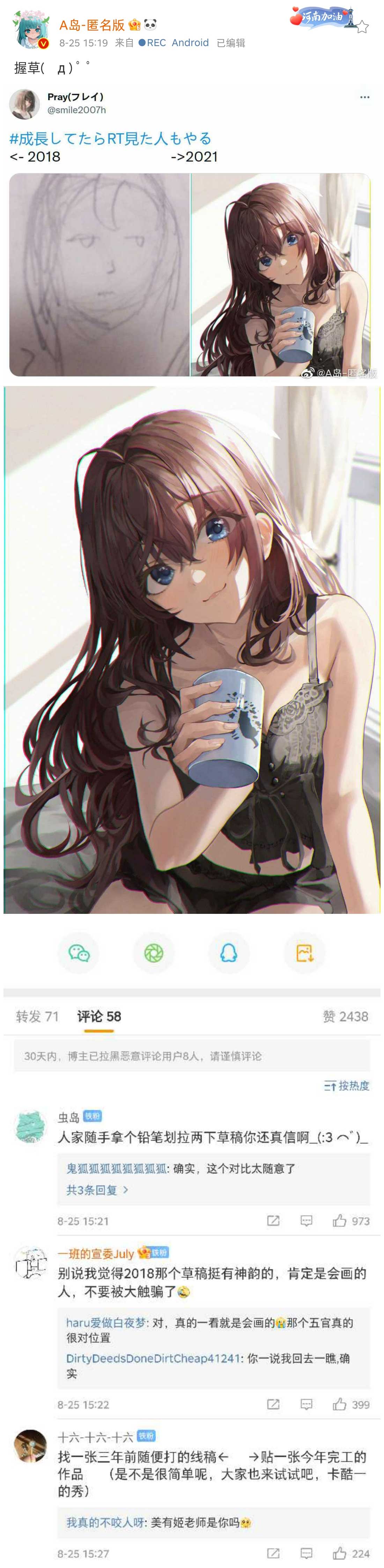 32