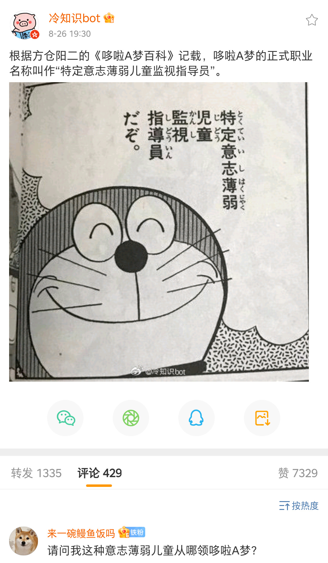 76