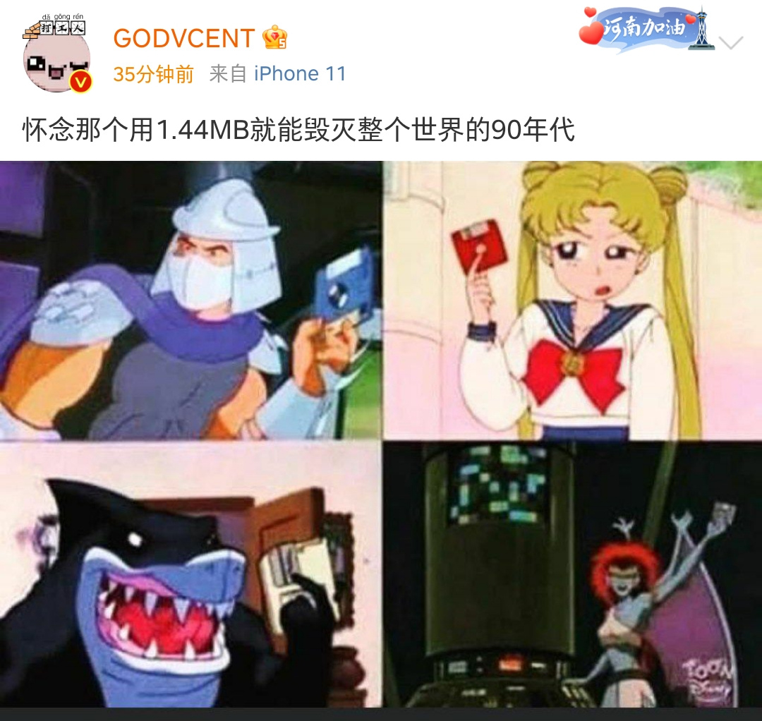 67