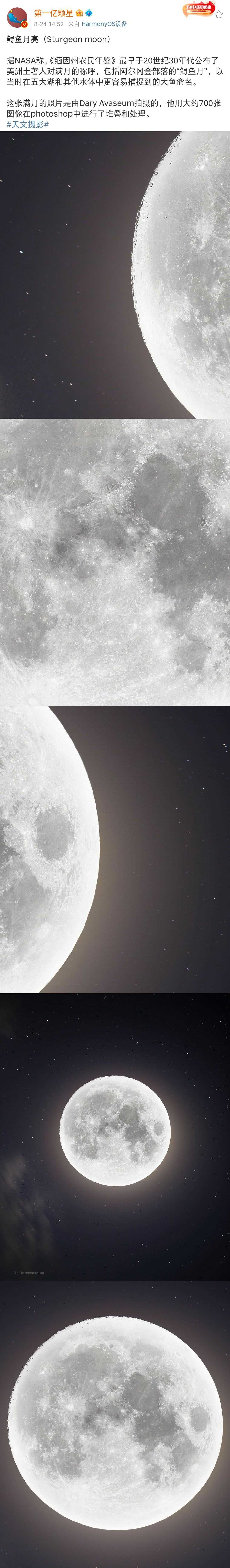 108