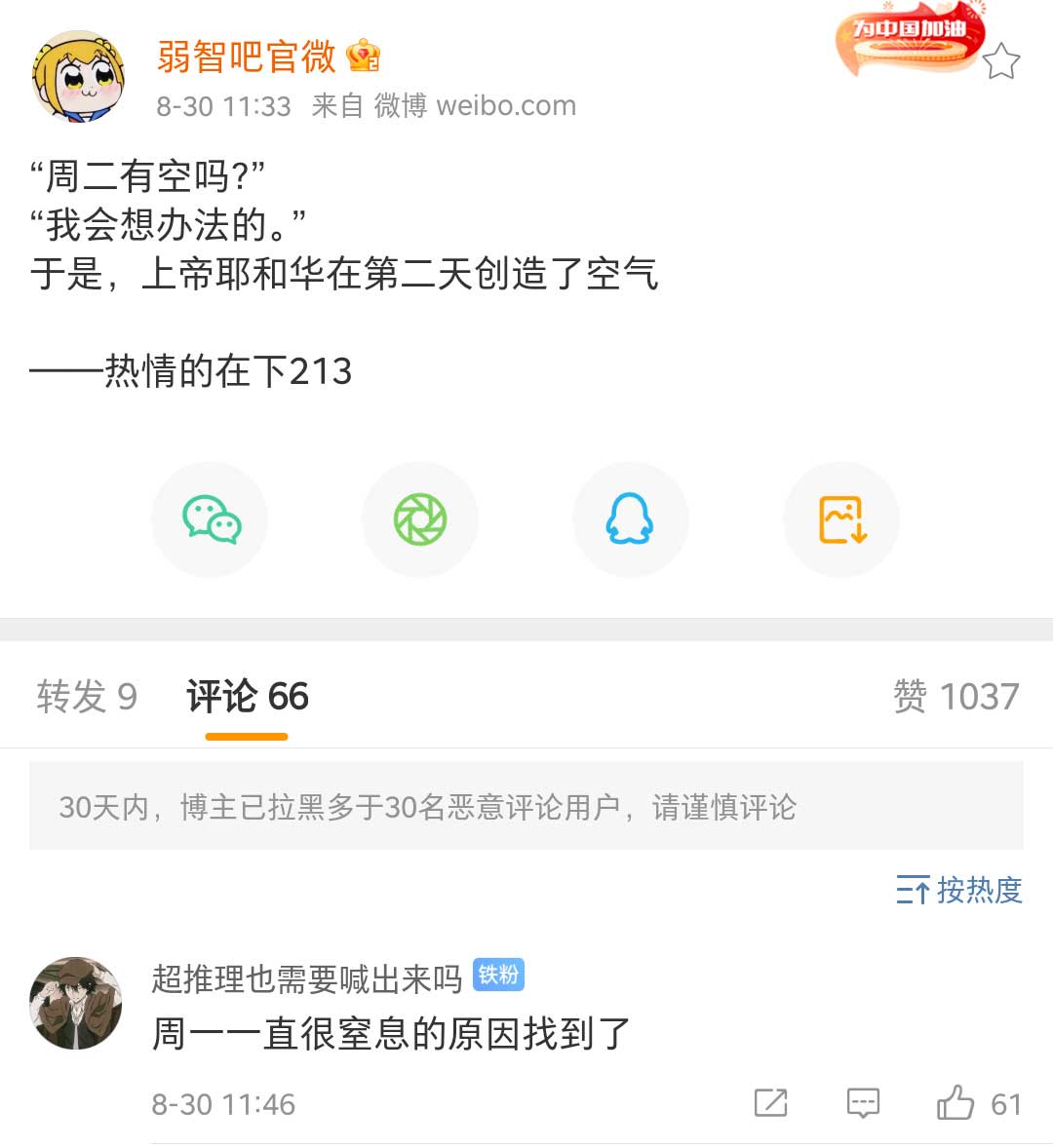41