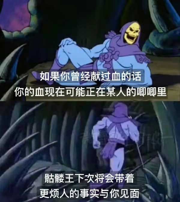 103