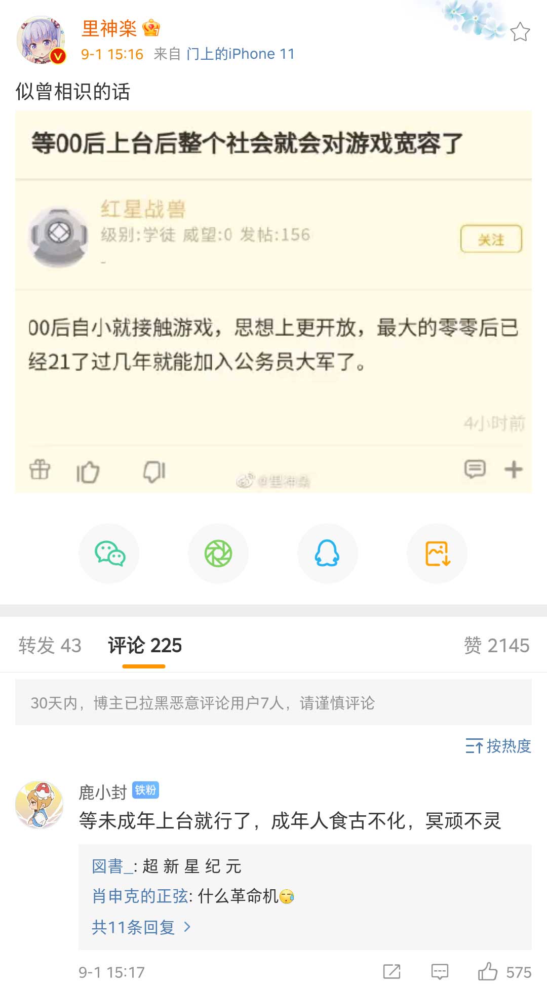 7