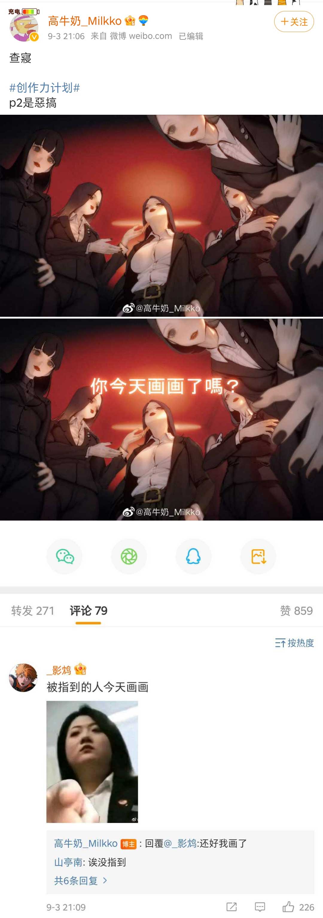 14