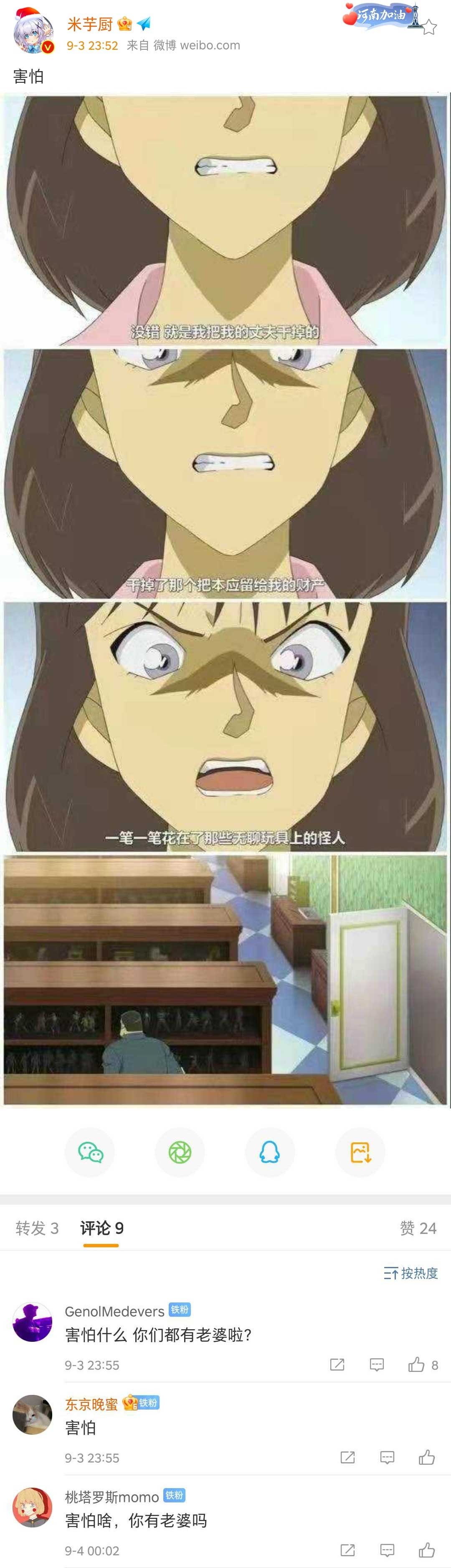 29