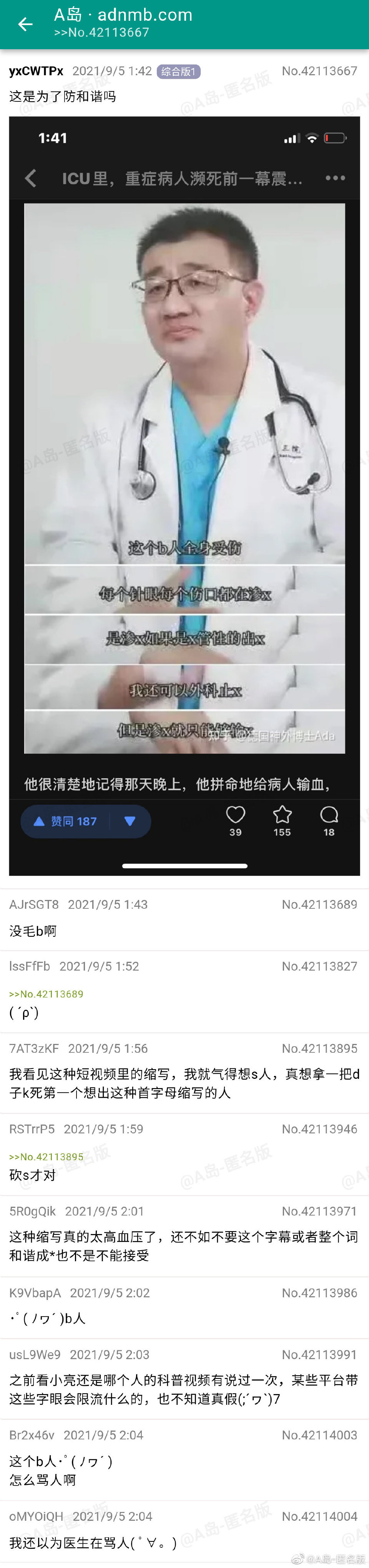 32