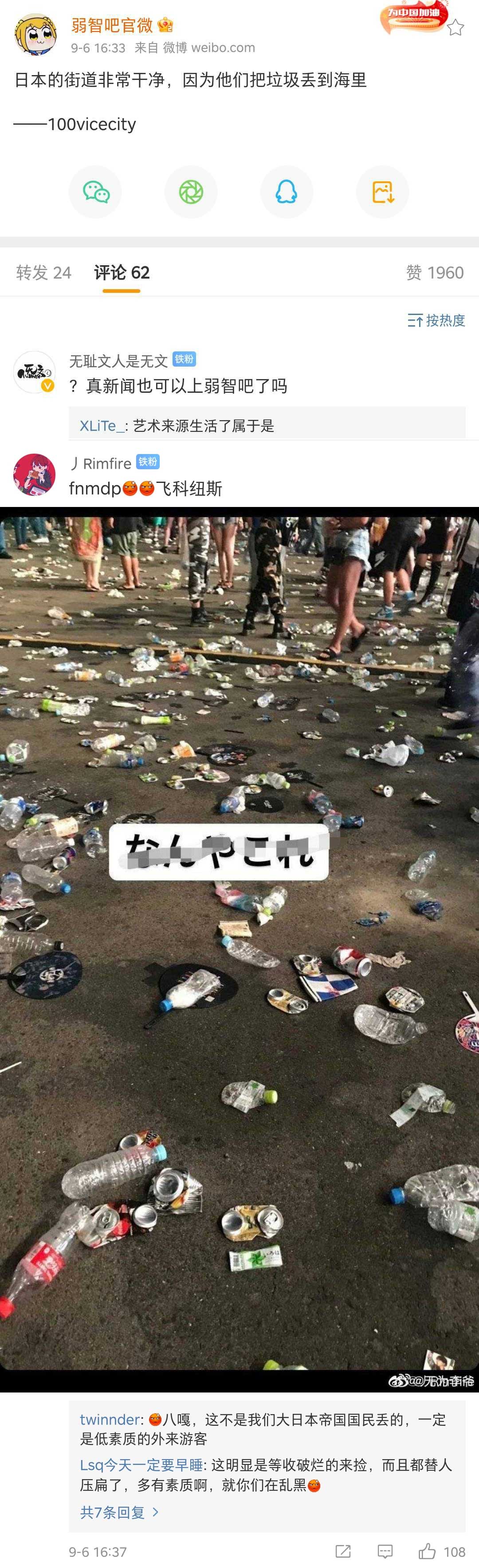 97
