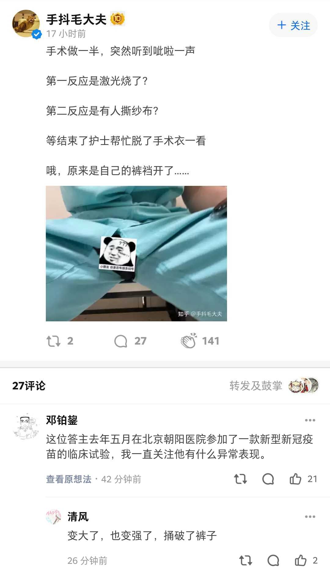42