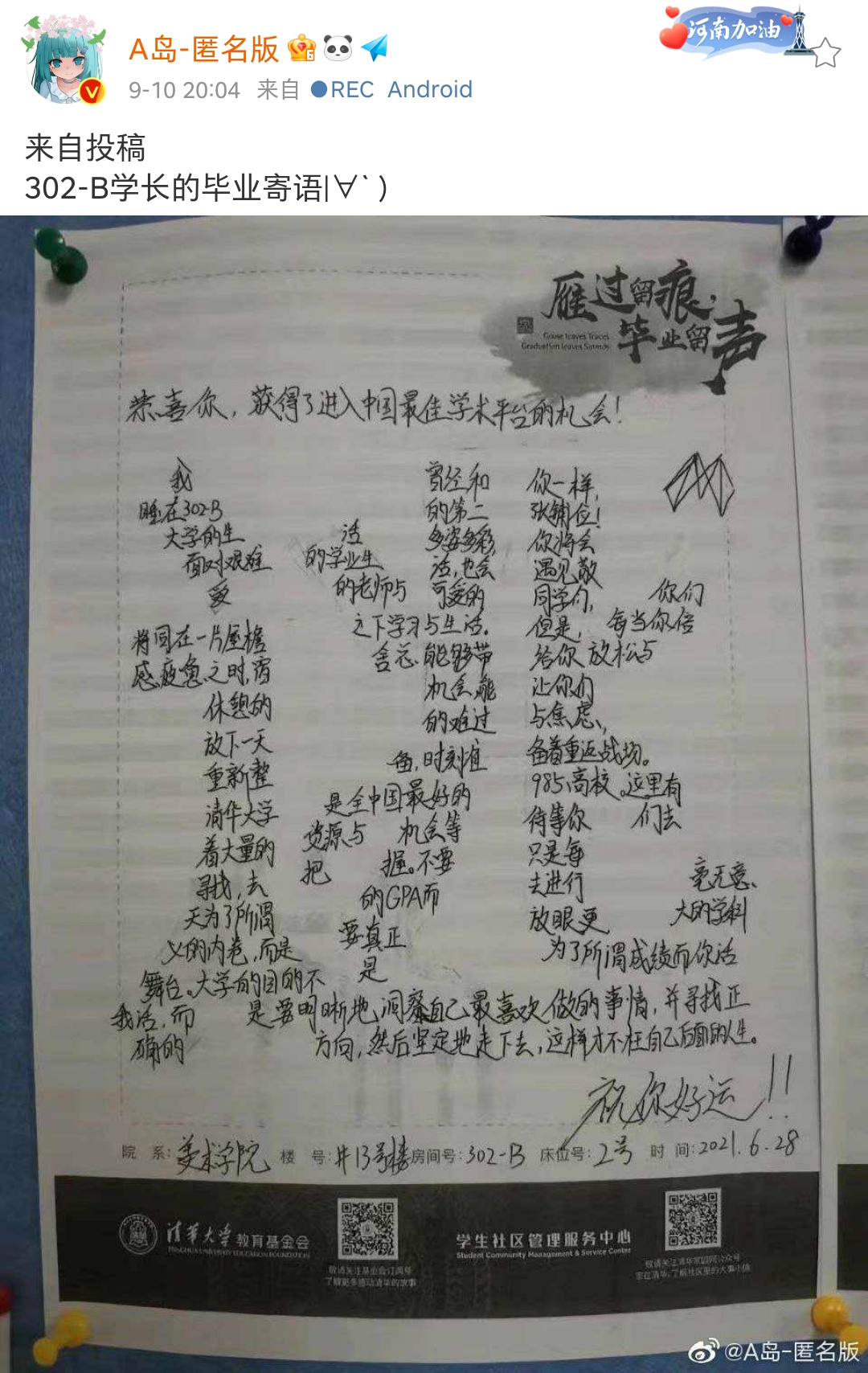 104