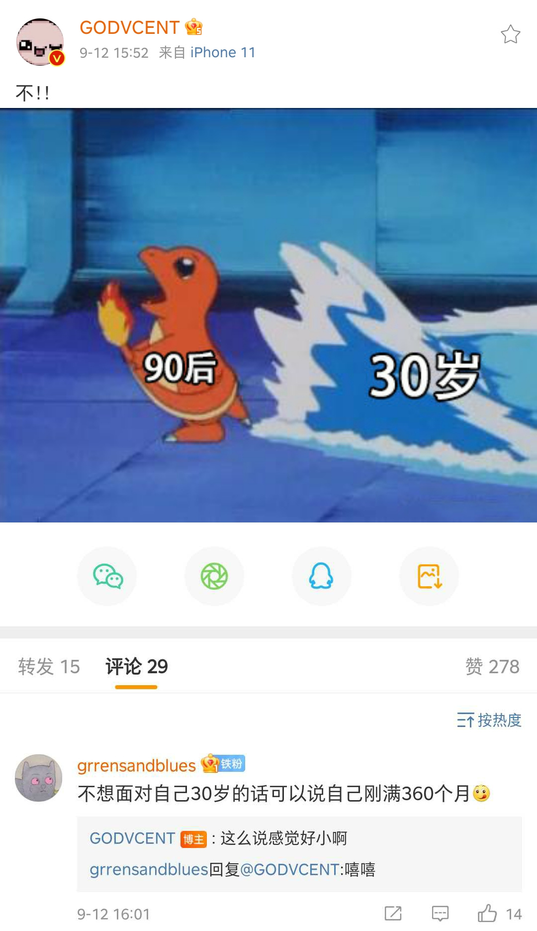 34