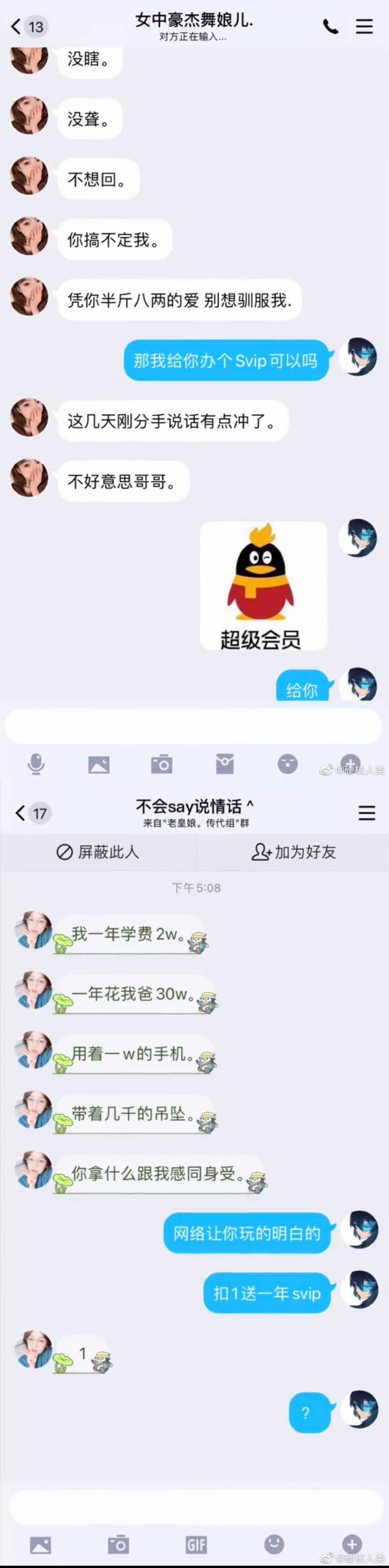 57
