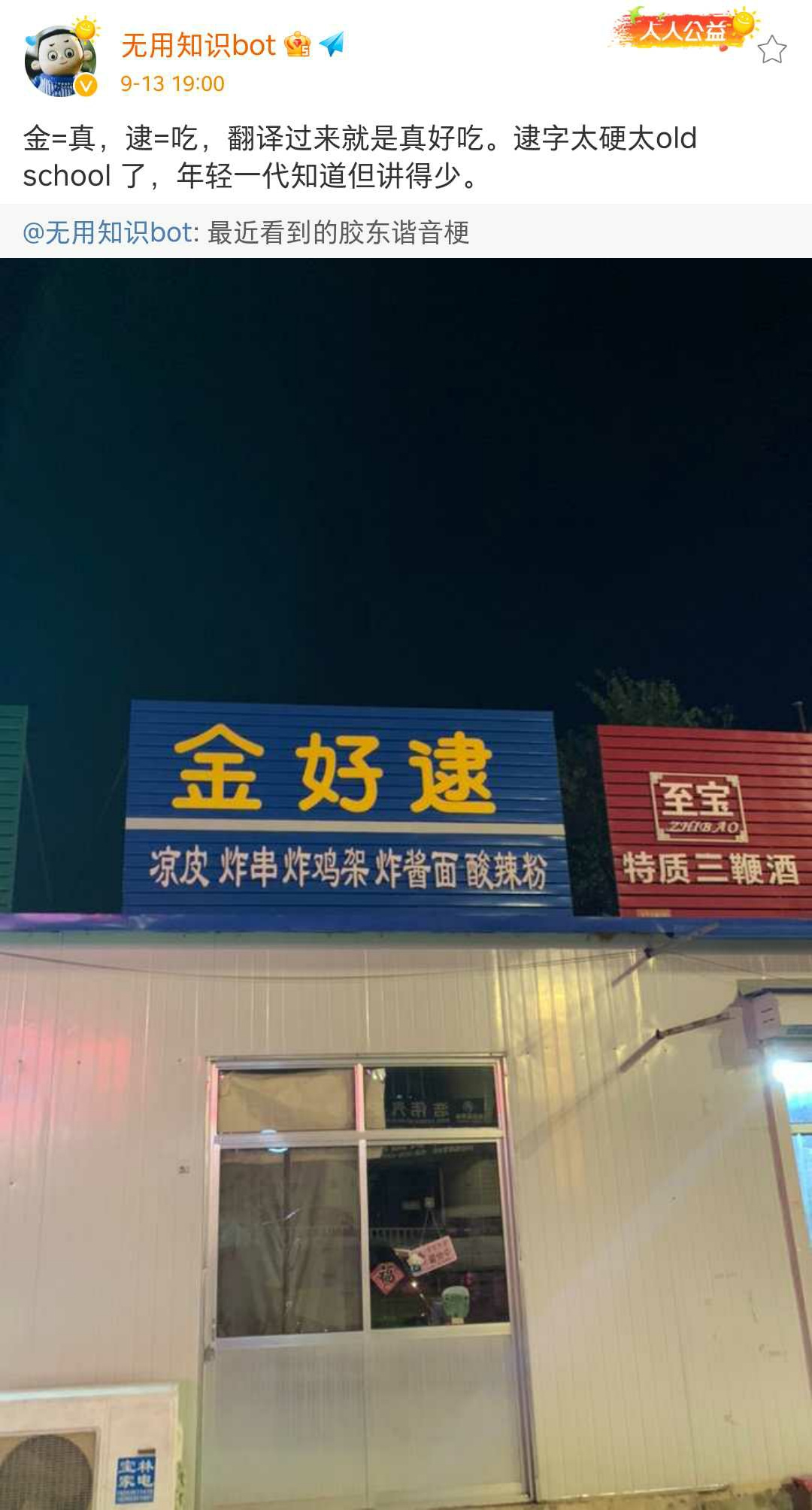 79