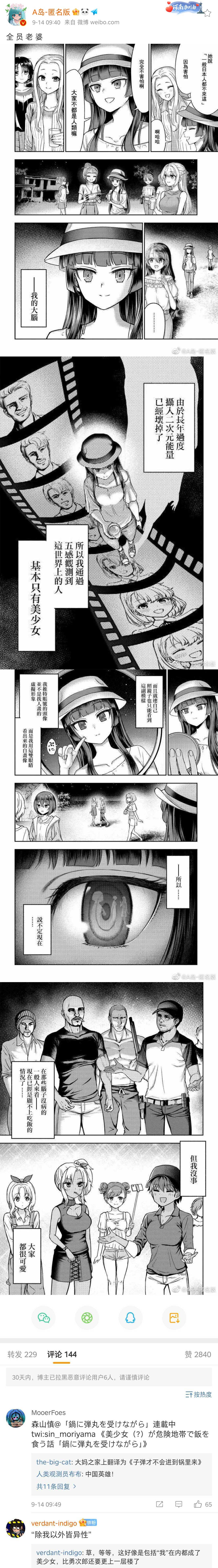 34