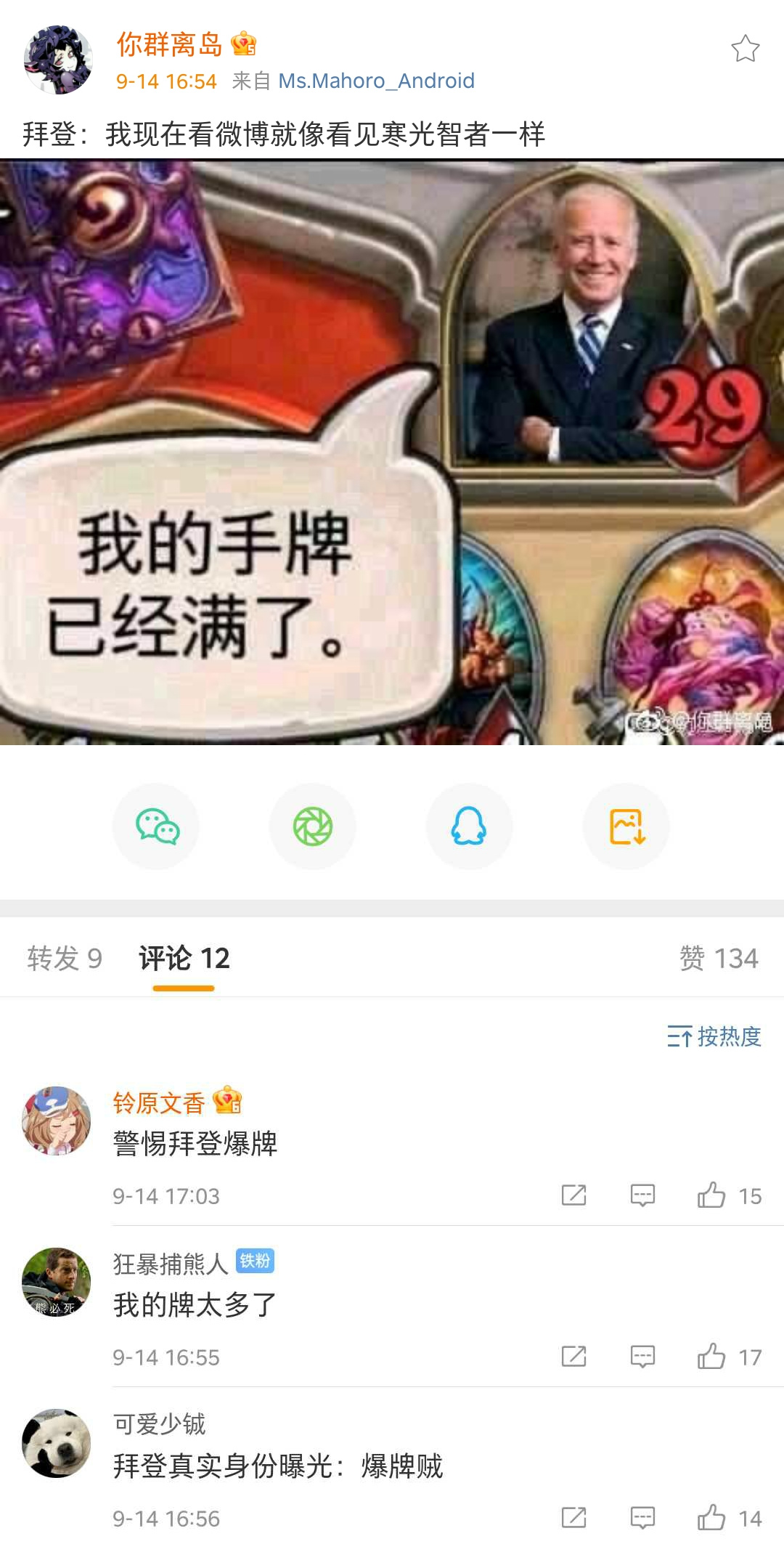 66