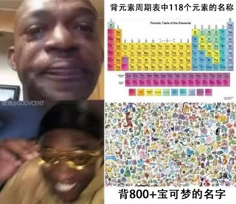 106