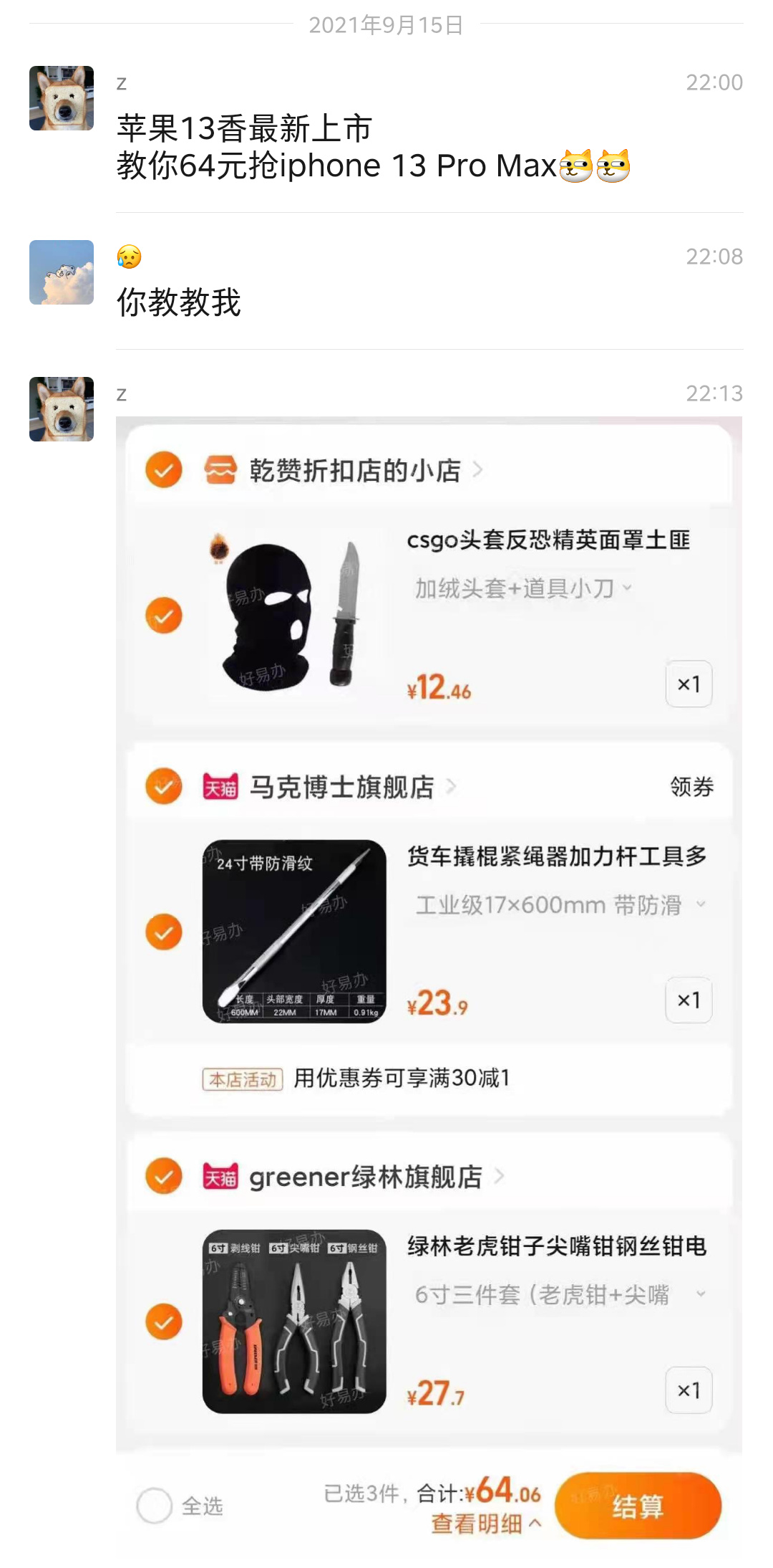 16