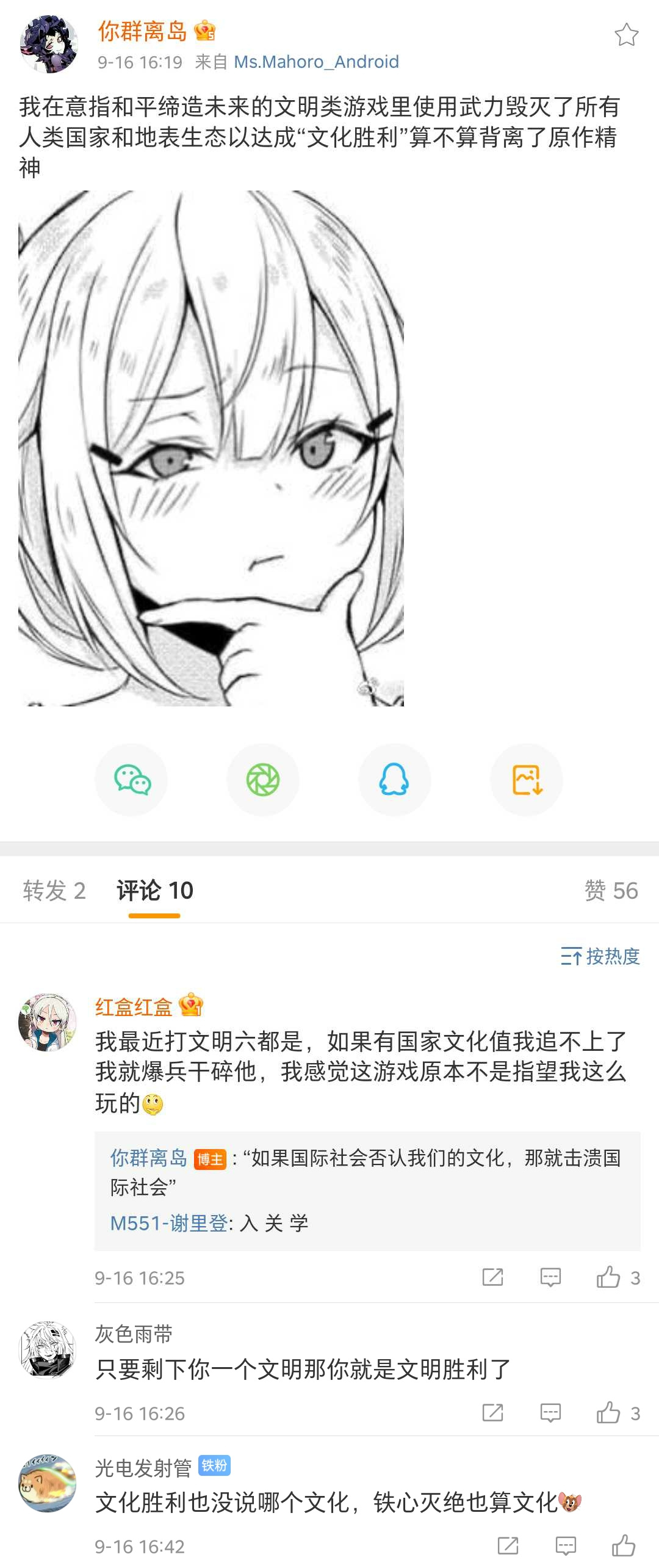 90