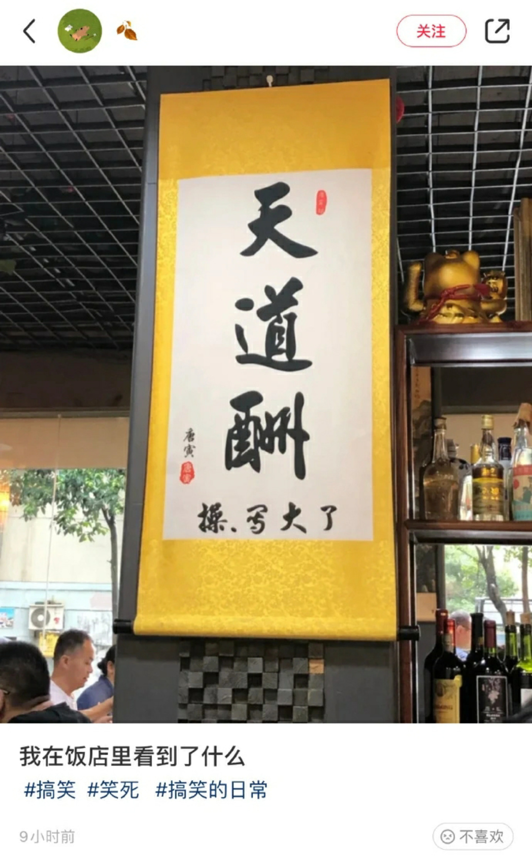 11