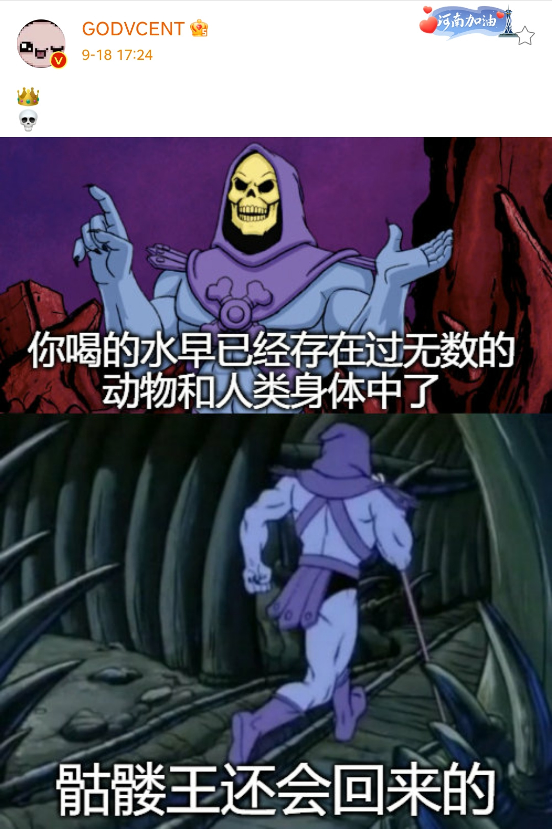 104
