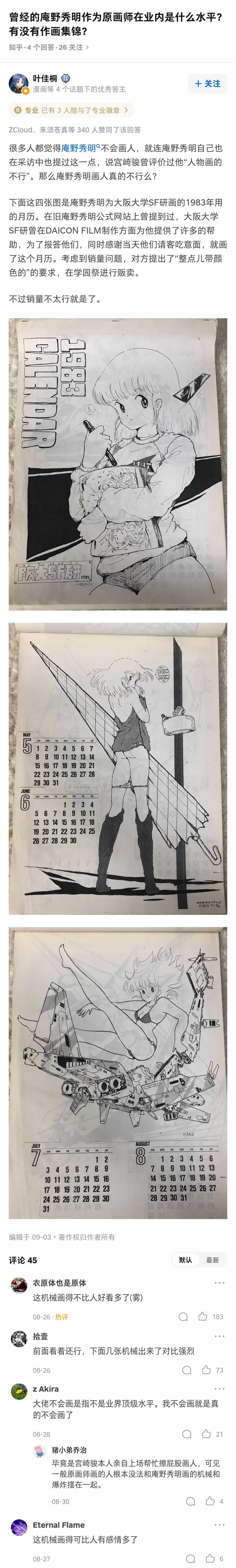 72