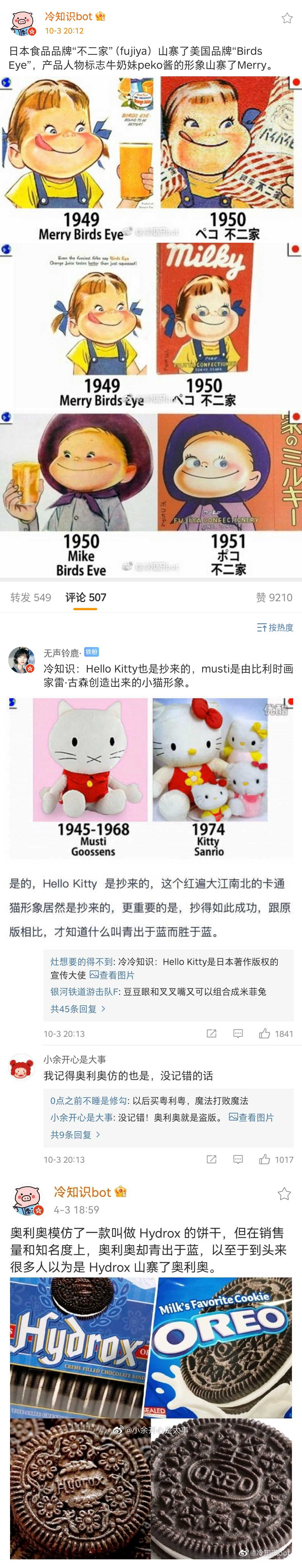 82