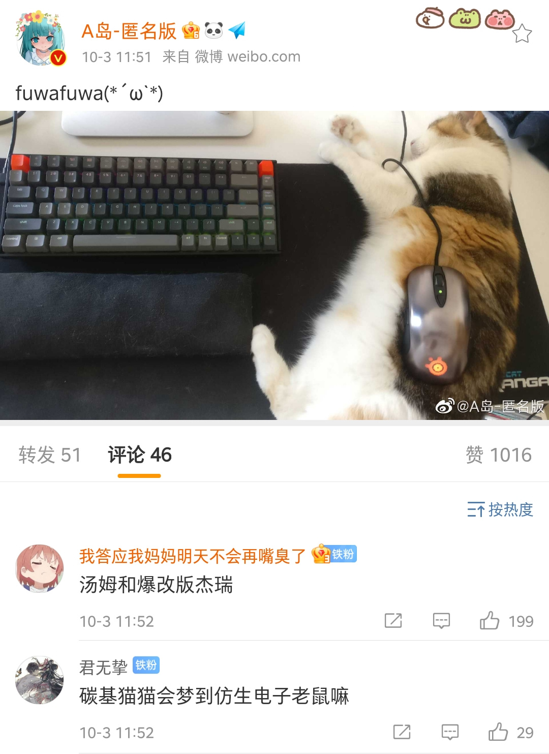 105