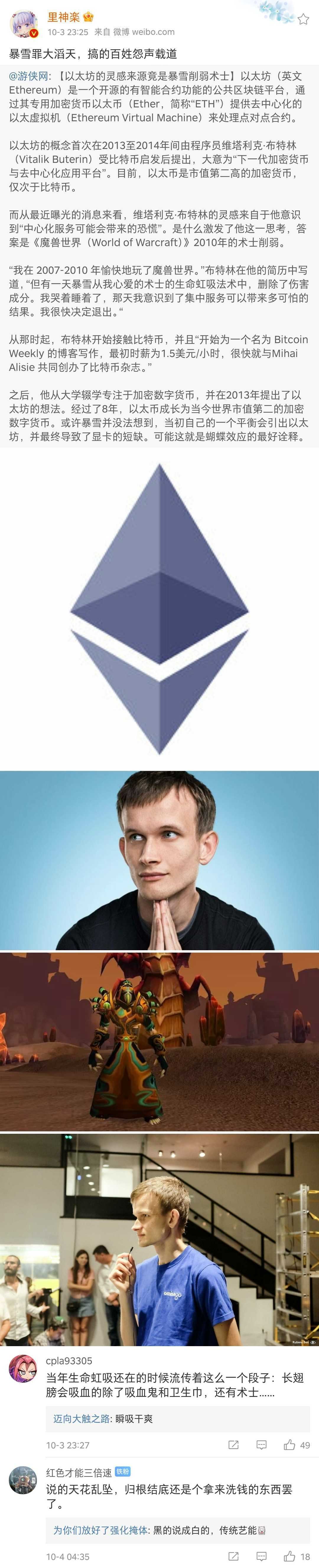 61
