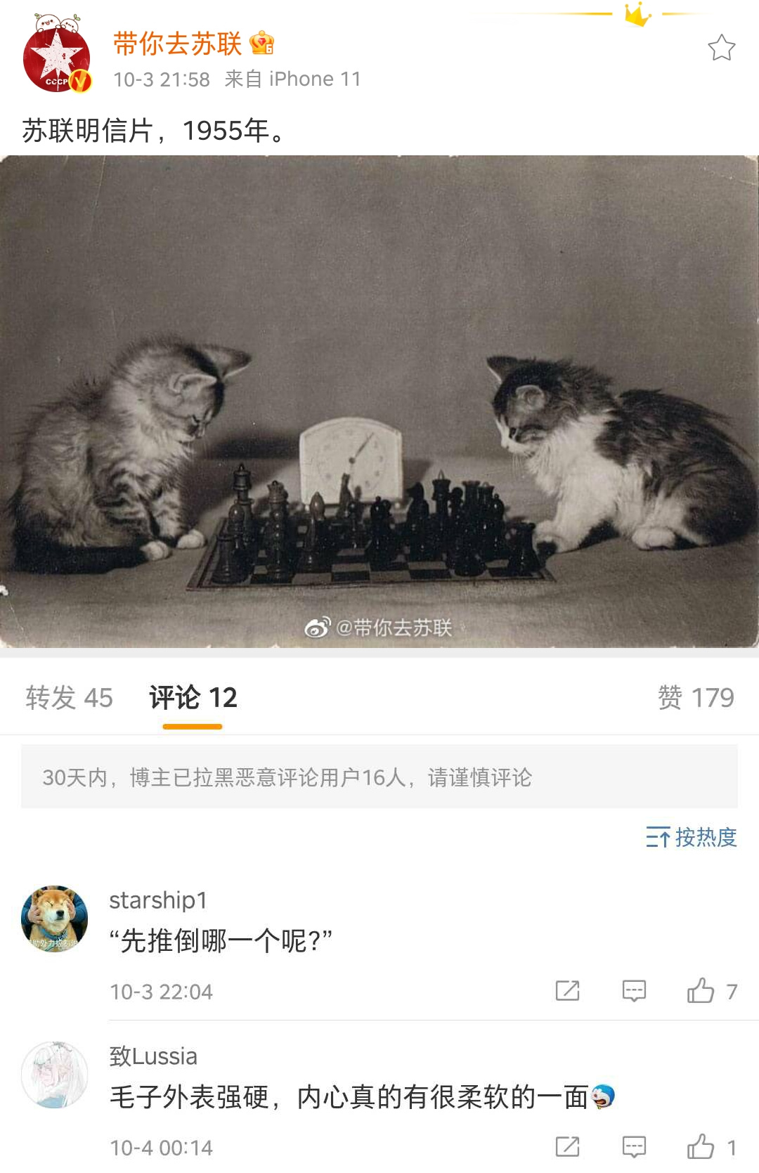 109