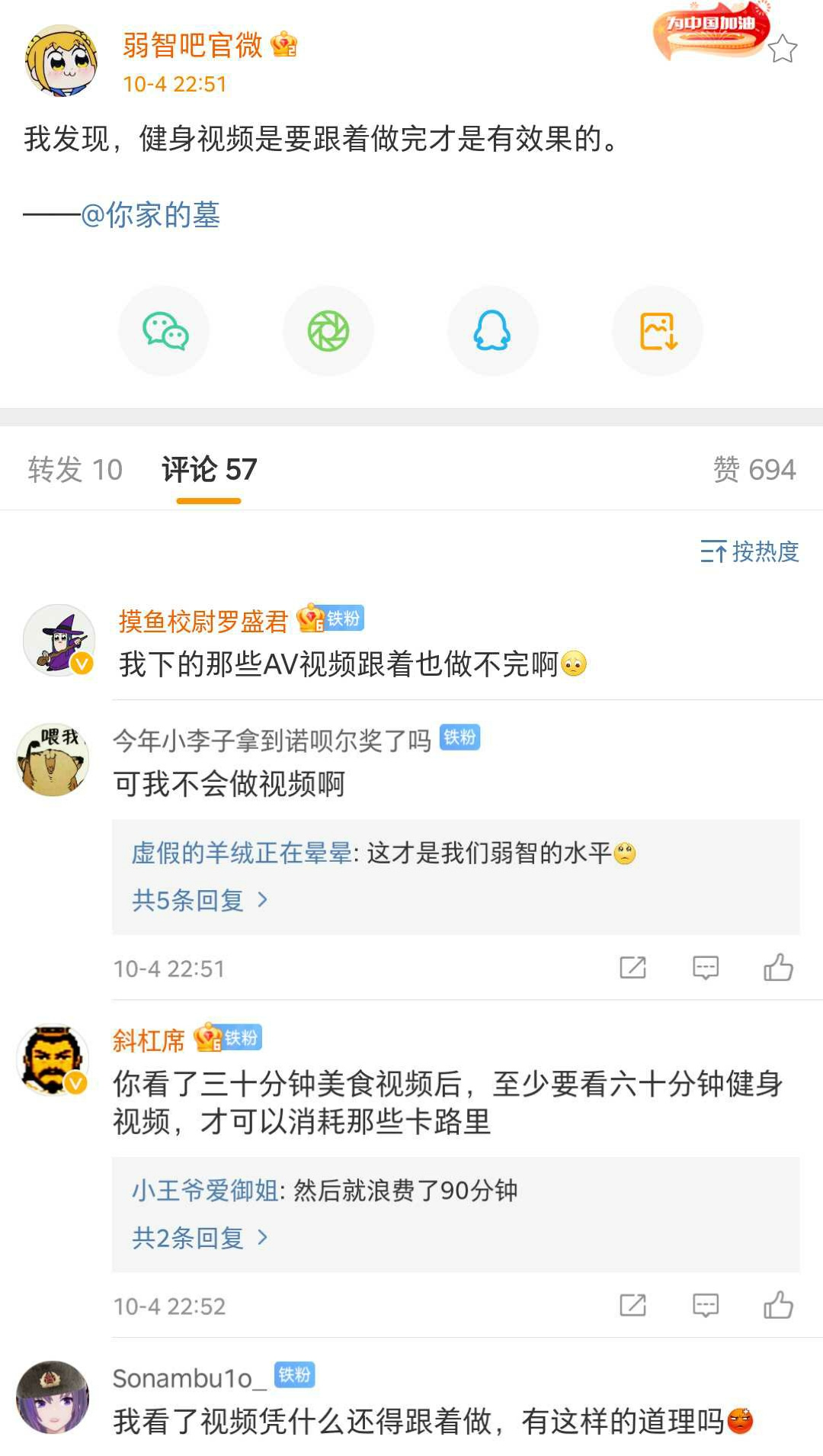 12