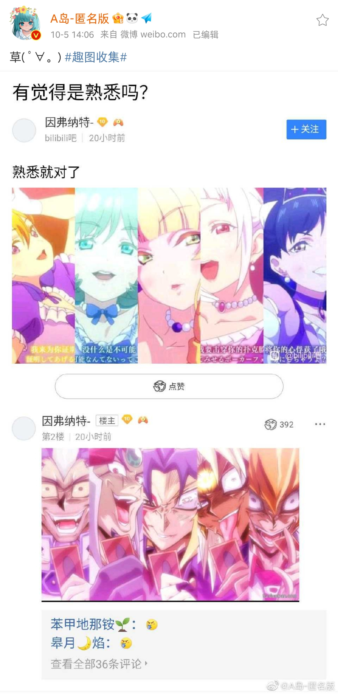 58